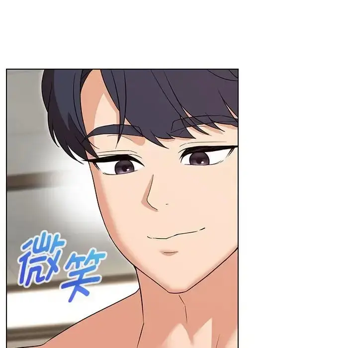 漫画《嫁入豪门的老师》第20话第44张图