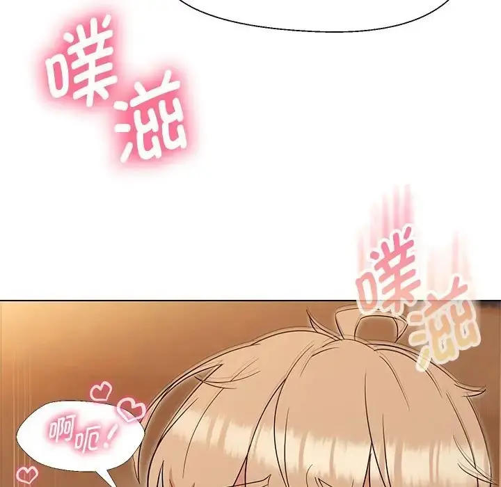 漫画《嫁入豪门的老师》第20话第52张图