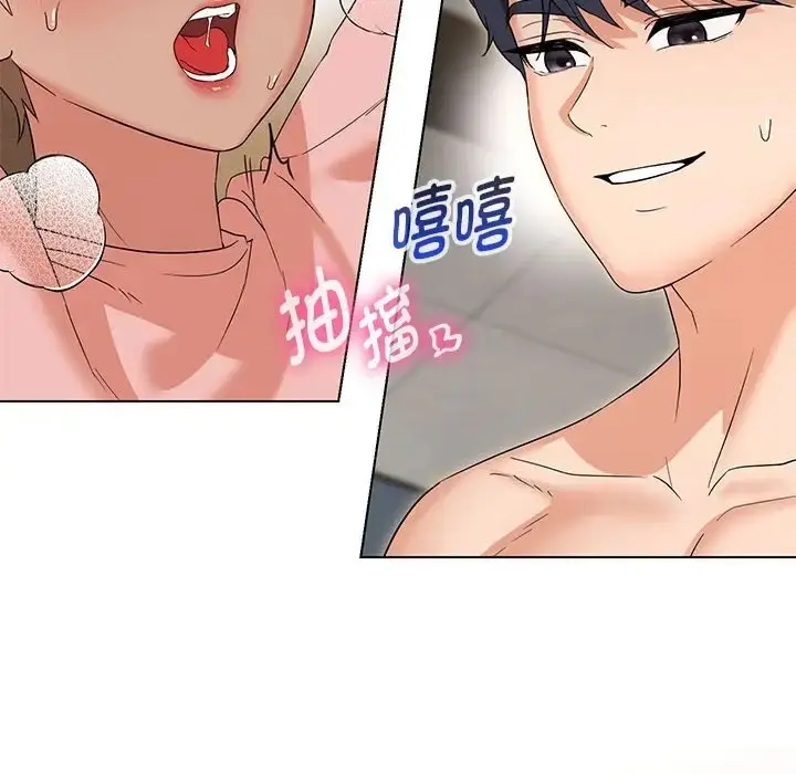 漫画《嫁入豪门的老师》第20话第88张图