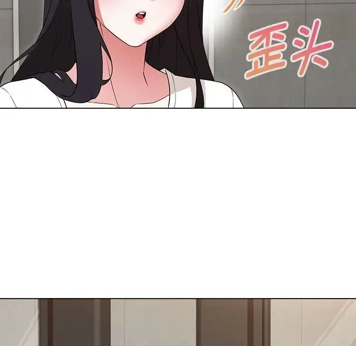 漫画《嫁入豪门的老师》第21话第112张图