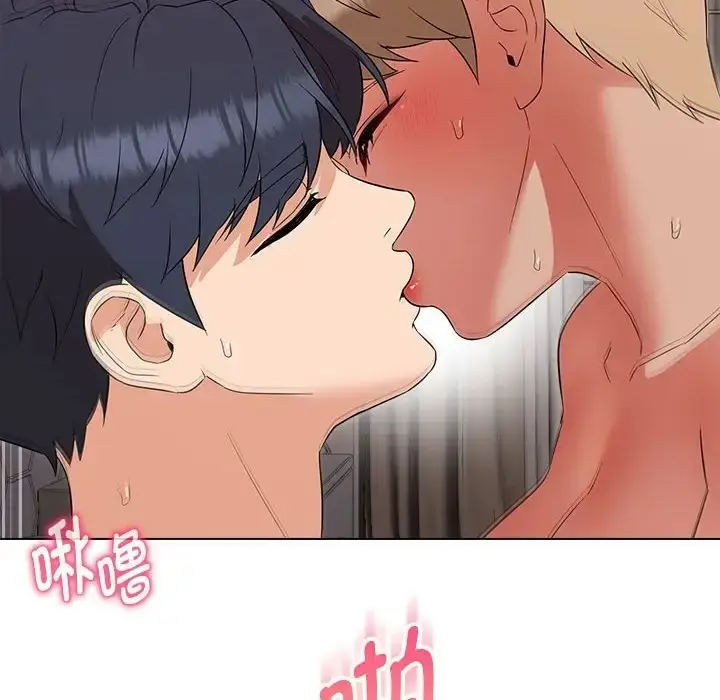 漫画《嫁入豪门的老师》第21话第37张图