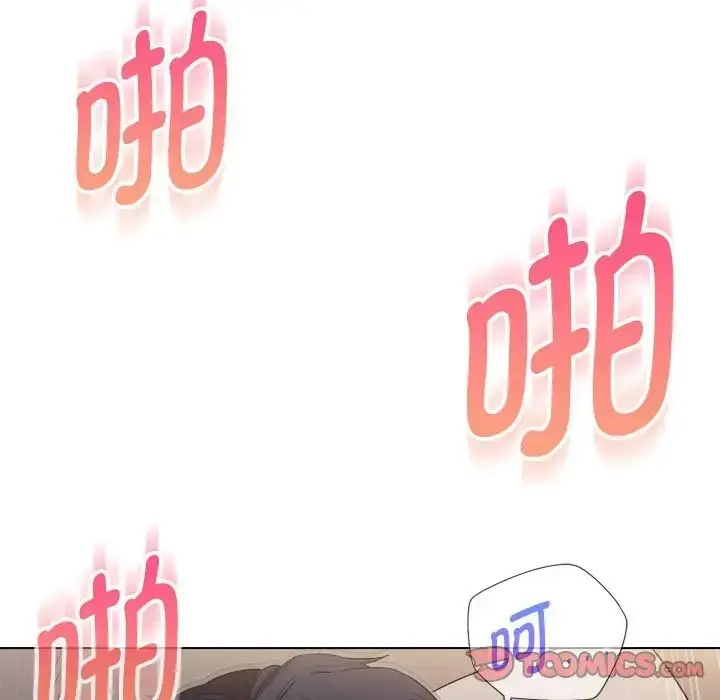 漫画《嫁入豪门的老师》第21话第57张图