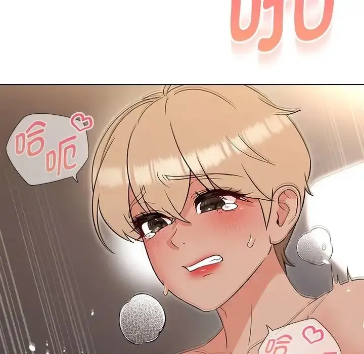 漫画《嫁入豪门的老师》第21话第6张图
