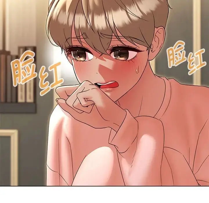 漫画《嫁入豪门的老师》第22话第130张图