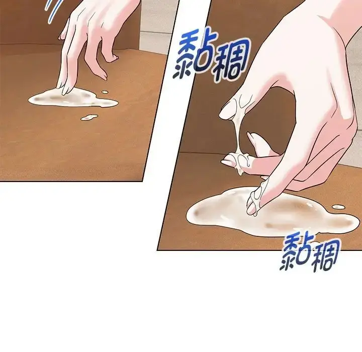 漫画《嫁入豪门的老师》第22话第138张图