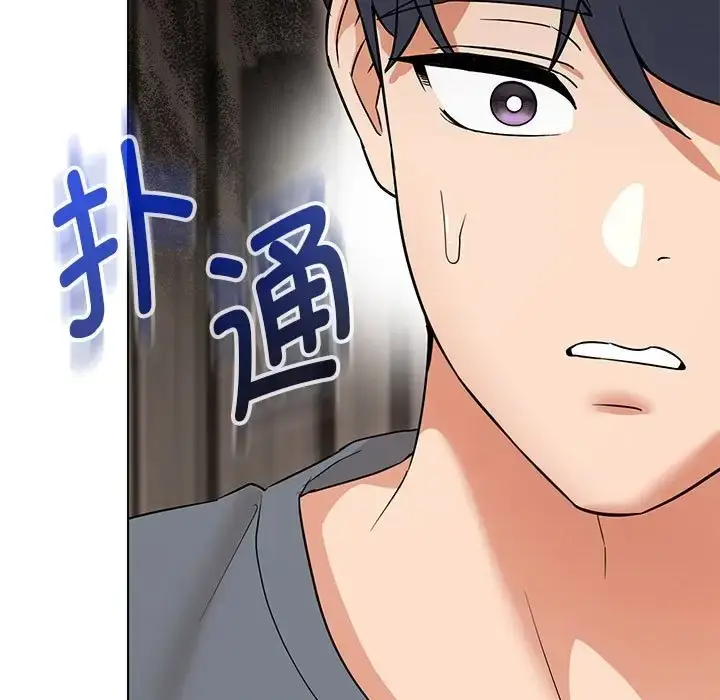 漫画《嫁入豪门的老师》第22话第146张图