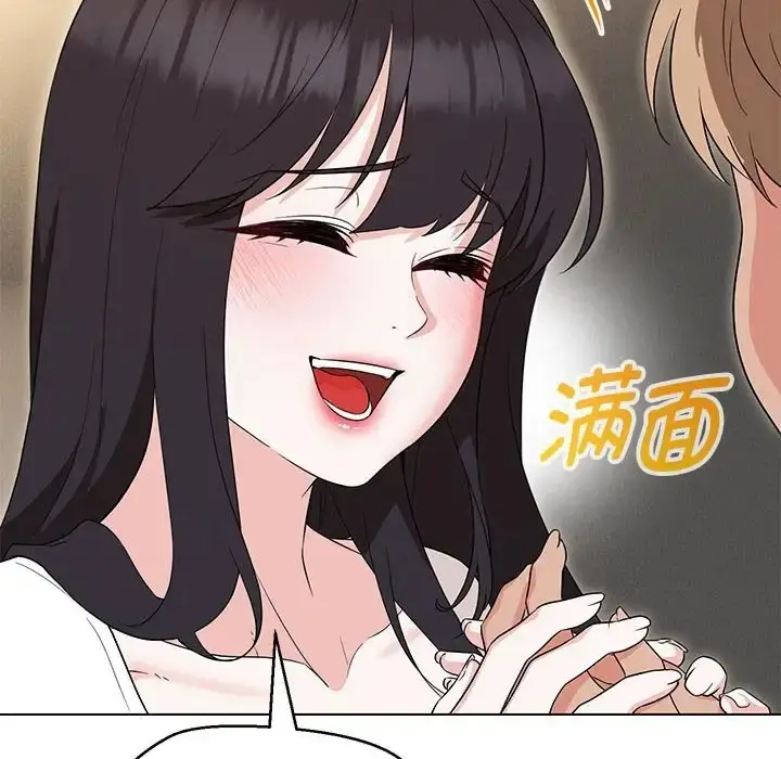 漫画《嫁入豪门的老师》第22话第32张图