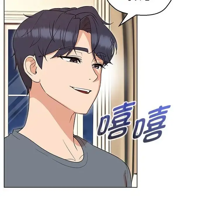 漫画《嫁入豪门的老师》第22话第40张图