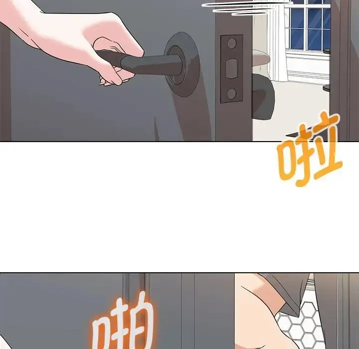 漫画《嫁入豪门的老师》第22话第5张图