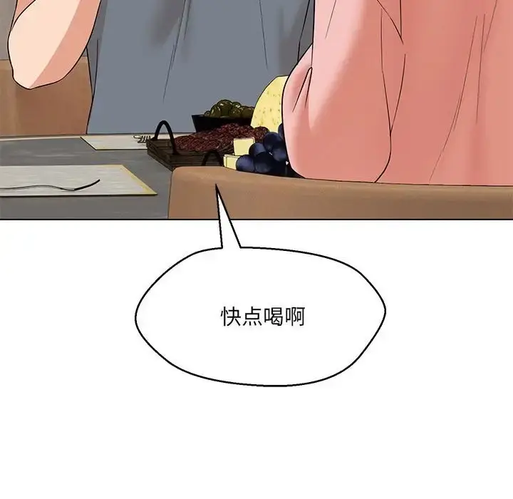 漫画《嫁入豪门的老师》第22话第65张图