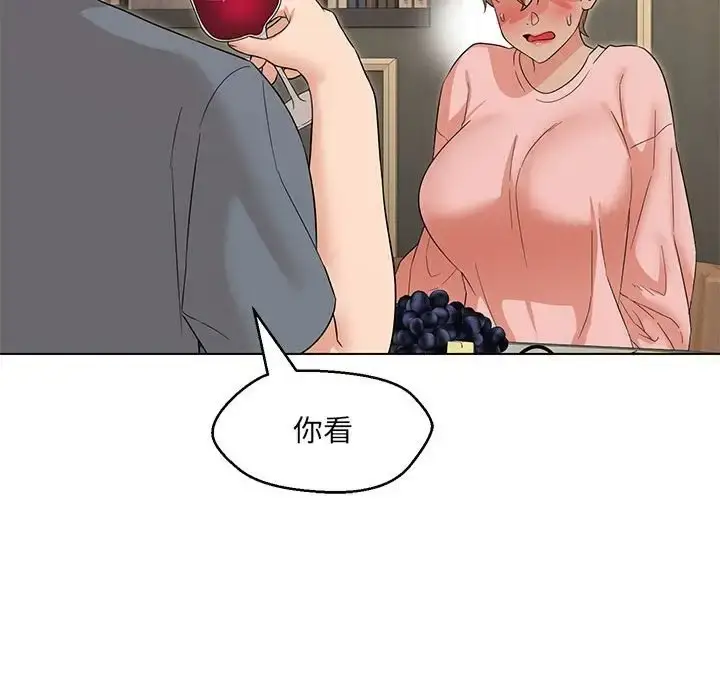 漫画《嫁入豪门的老师》第22话第91张图