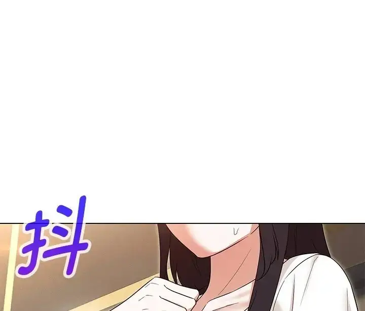 漫画《嫁入豪门的老师》第23话第101张图