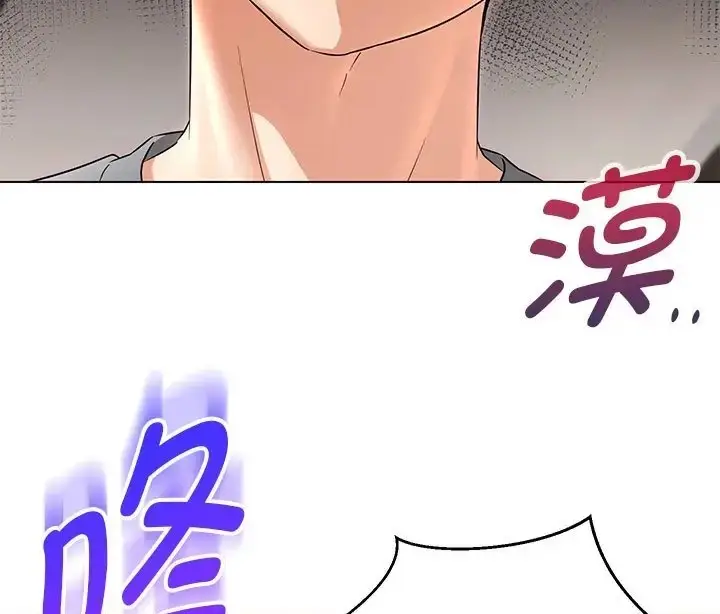 漫画《嫁入豪门的老师》第23话第105张图