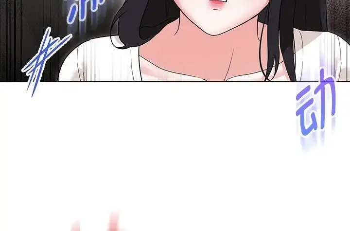 漫画《嫁入豪门的老师》第23话第114张图