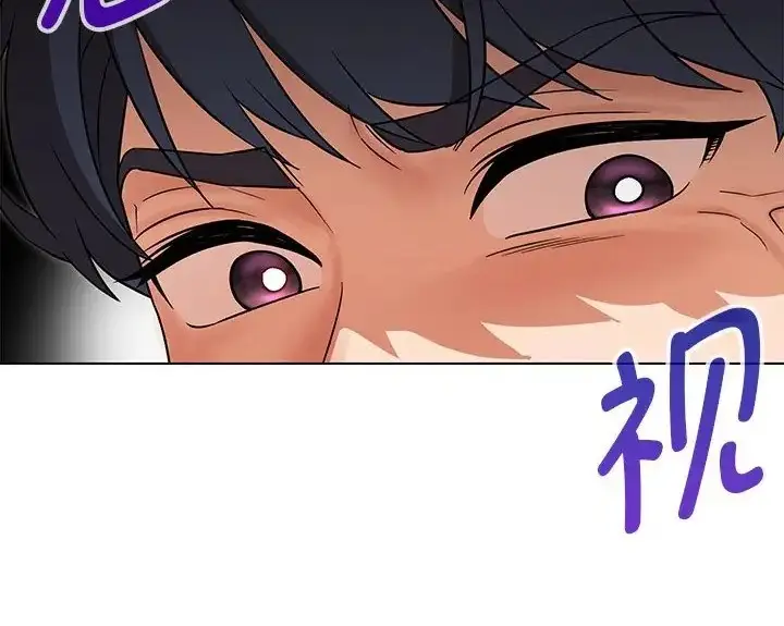 漫画《嫁入豪门的老师》第23话第124张图