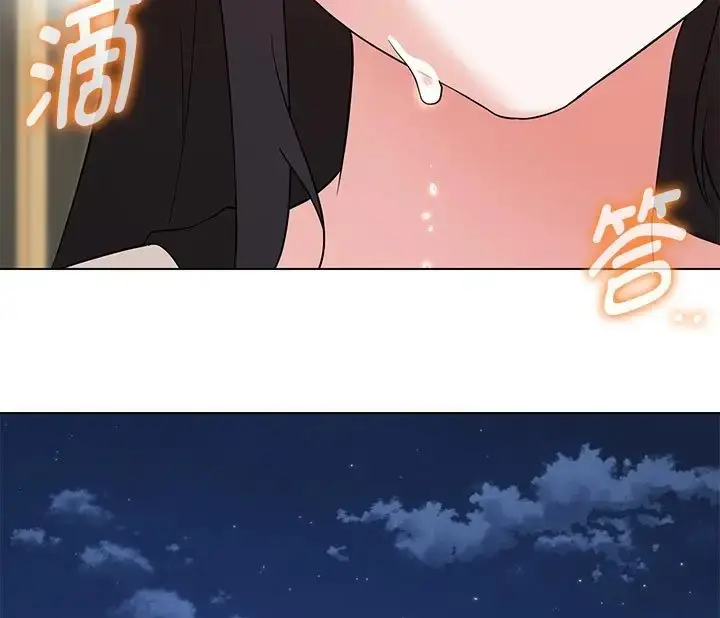 漫画《嫁入豪门的老师》第23话第139张图
