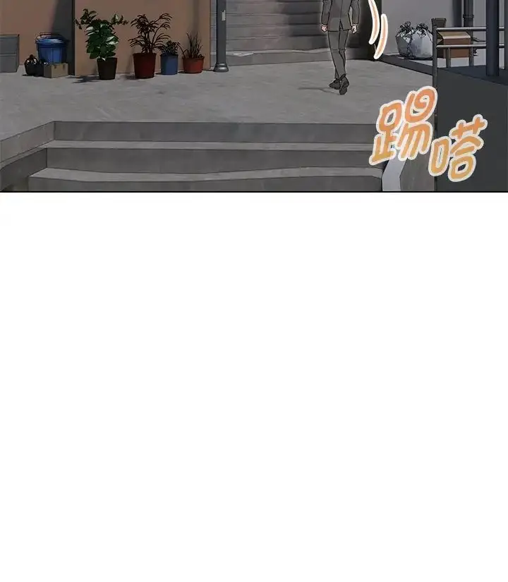 漫画《嫁入豪门的老师》第23话第143张图
