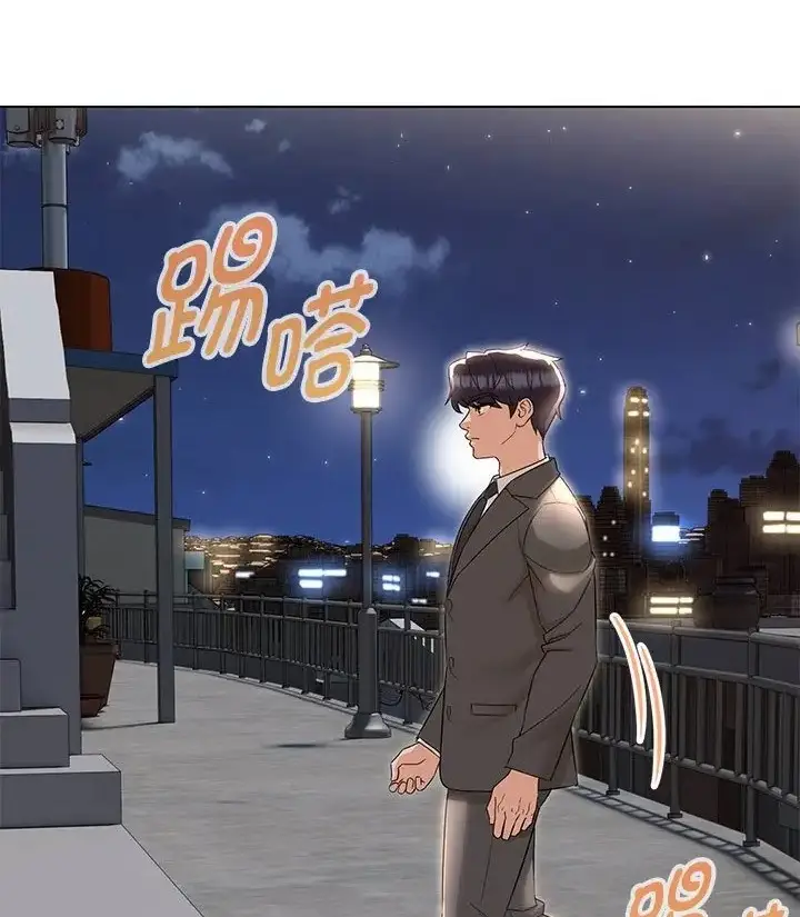 漫画《嫁入豪门的老师》第23话第144张图
