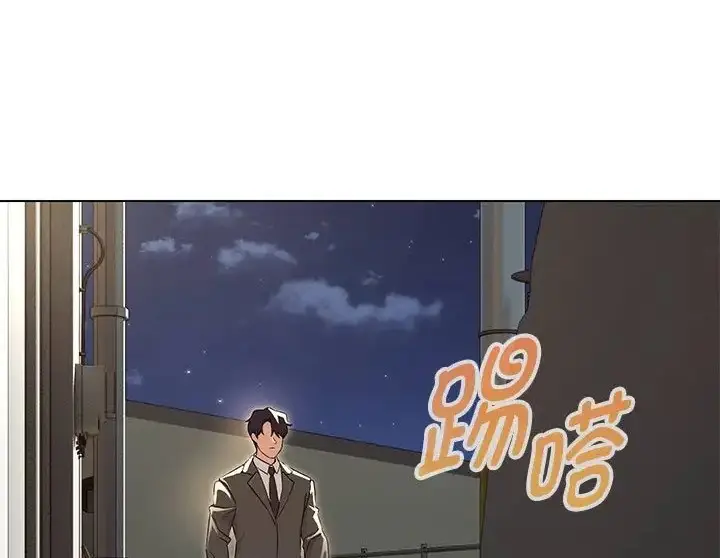 漫画《嫁入豪门的老师》第23话第154张图