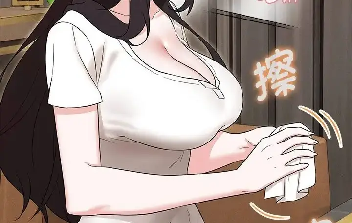 漫画《嫁入豪门的老师》第23话第16张图