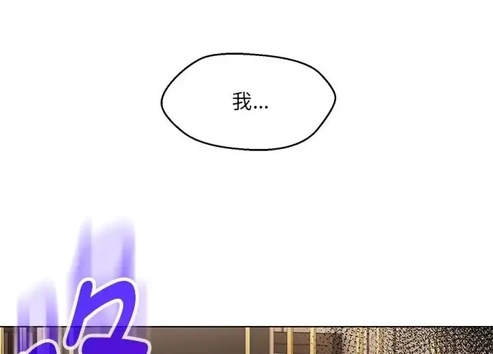 漫画《嫁入豪门的老师》第23话第36张图