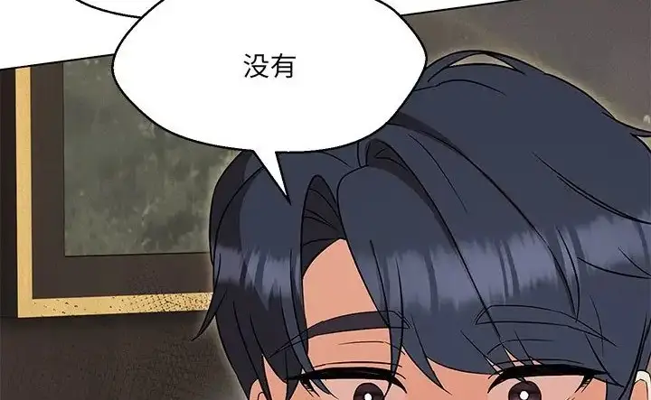 漫画《嫁入豪门的老师》第23话第58张图