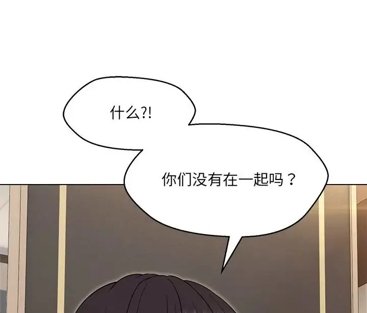 漫画《嫁入豪门的老师》第23话第61张图