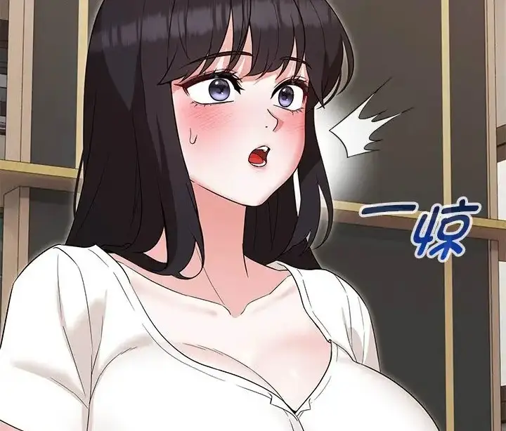 漫画《嫁入豪门的老师》第23话第62张图