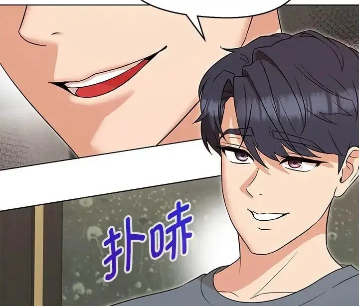 漫画《嫁入豪门的老师》第23话第65张图