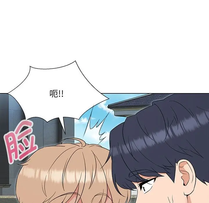 漫画《嫁入豪门的老师》第24话第56张图