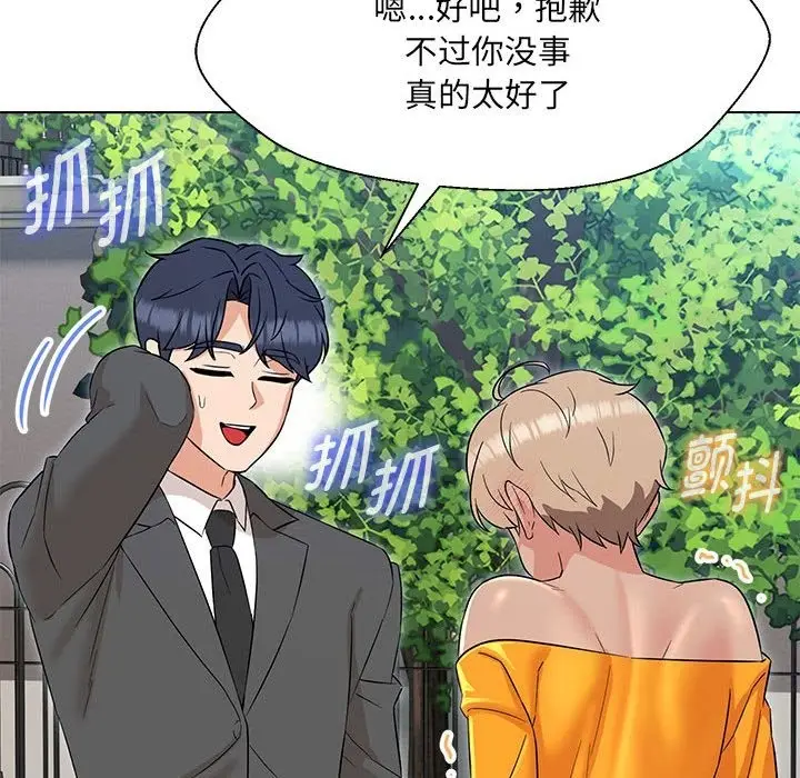 漫画《嫁入豪门的老师》第24话第62张图