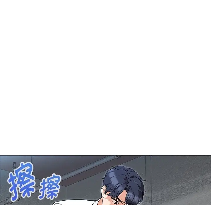 漫画《嫁入豪门的老师》第24话第94张图