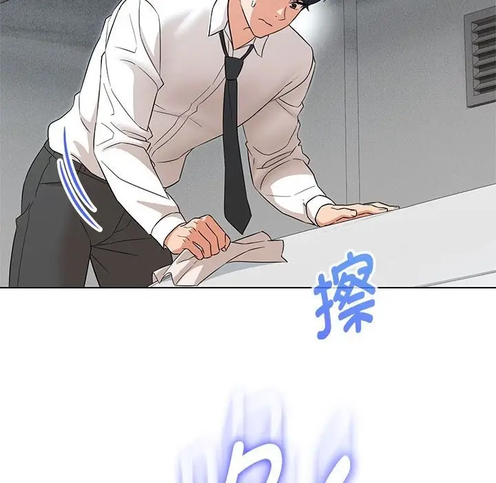 漫画《嫁入豪门的老师》第24话第95张图