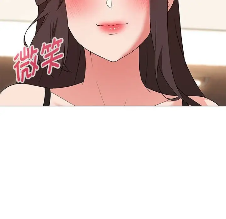 漫画《嫁入豪门的老师》第25话第103张图