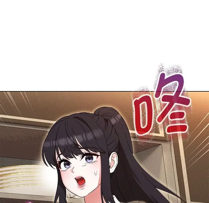 漫画《嫁入豪门的老师》第25话第14张图