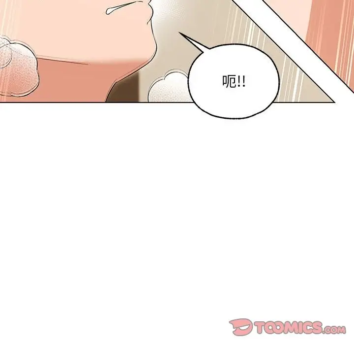 漫画《嫁入豪门的老师》第25话第147张图