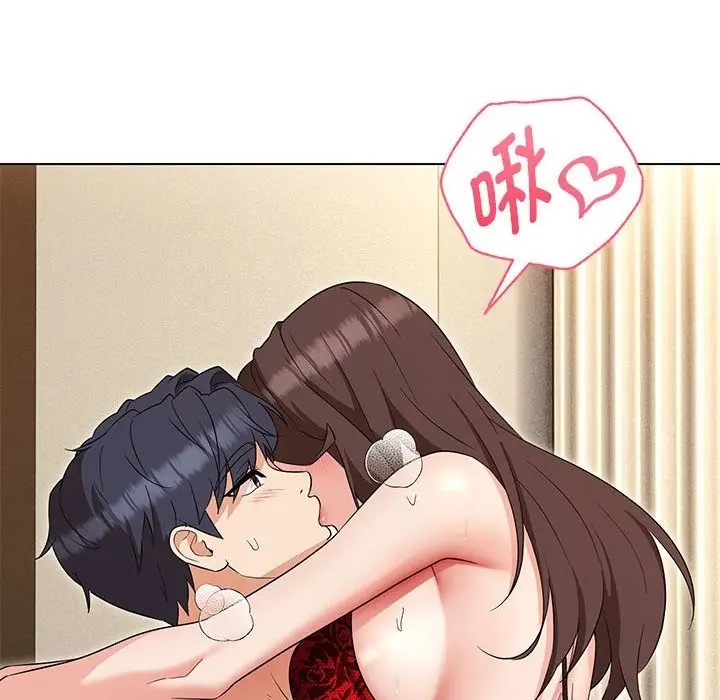 漫画《嫁入豪门的老师》第25话第148张图