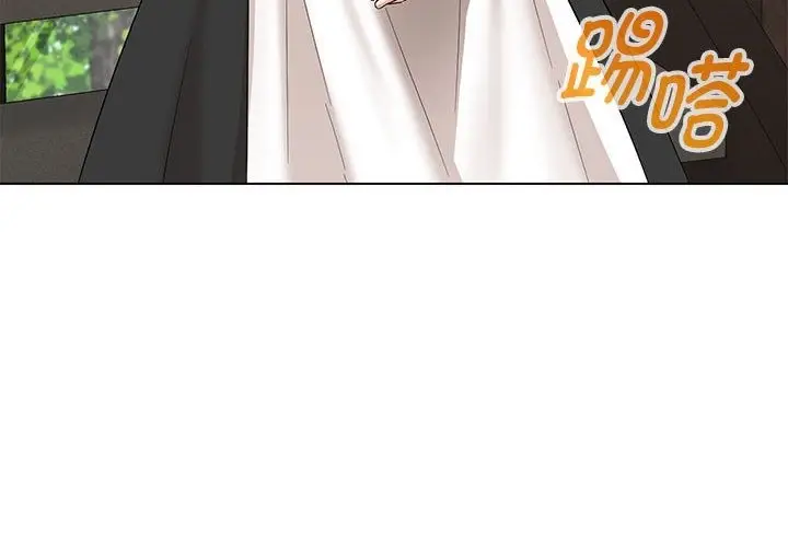 漫画《嫁入豪门的老师》第25话第4张图