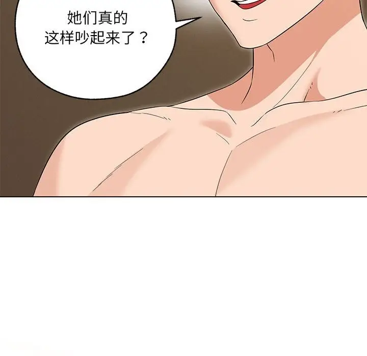 漫画《嫁入豪门的老师》第25话第60张图