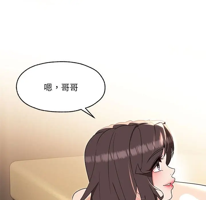 漫画《嫁入豪门的老师》第25话第61张图