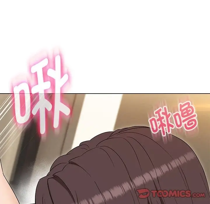 漫画《嫁入豪门的老师》第25话第75张图
