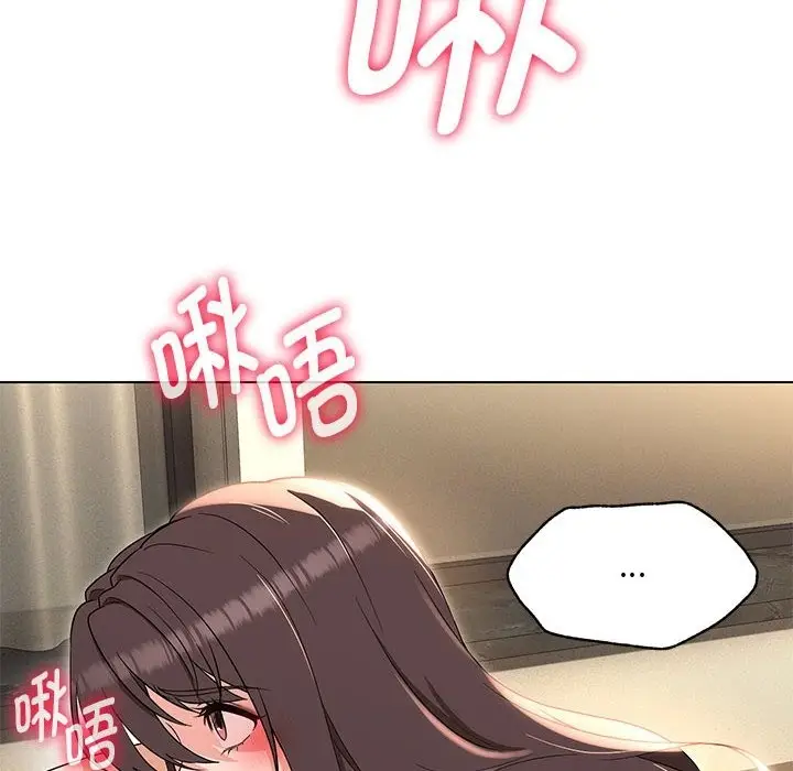 漫画《嫁入豪门的老师》第25话第88张图