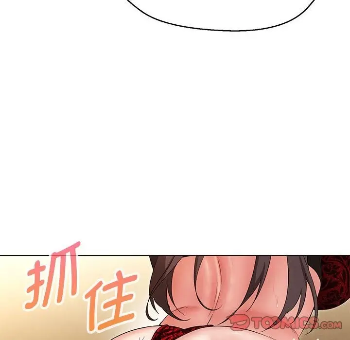漫画《嫁入豪门的老师》第26话第15张图