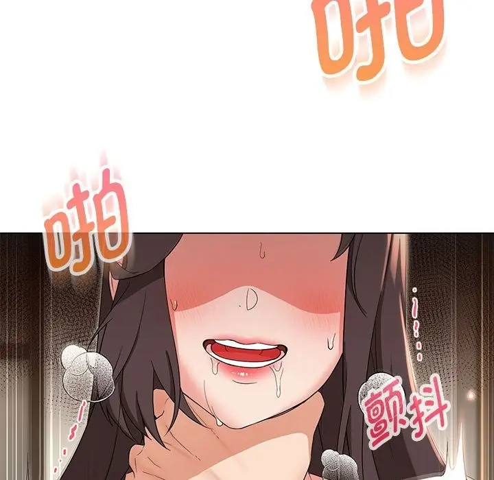 漫画《嫁入豪门的老师》第26话第32张图