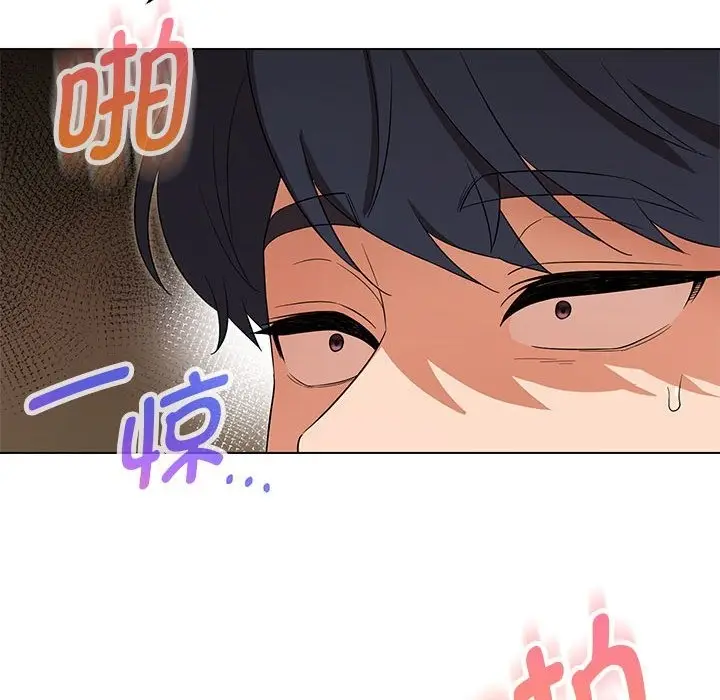 漫画《嫁入豪门的老师》第26话第34张图