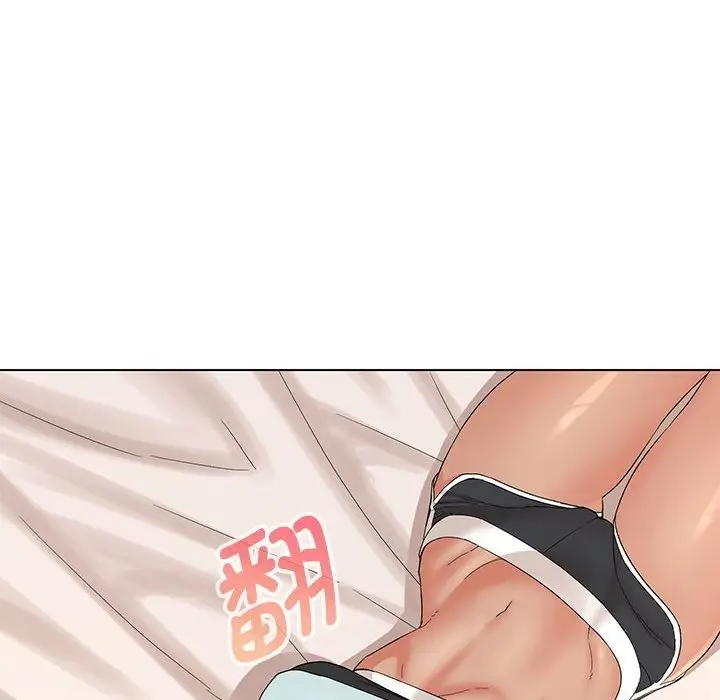 漫画《嫁入豪门的老师》第26话第53张图