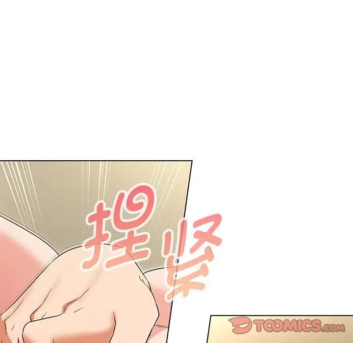 漫画《嫁入豪门的老师》第26话第75张图
