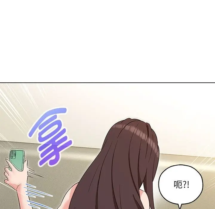 漫画《嫁入豪门的老师》第26话第95张图