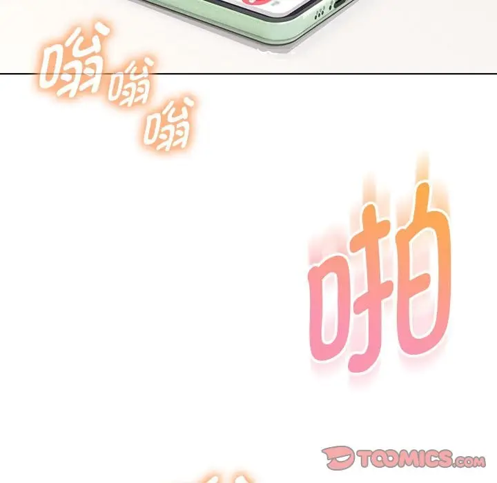 漫画《嫁入豪门的老师》第27话第12张图