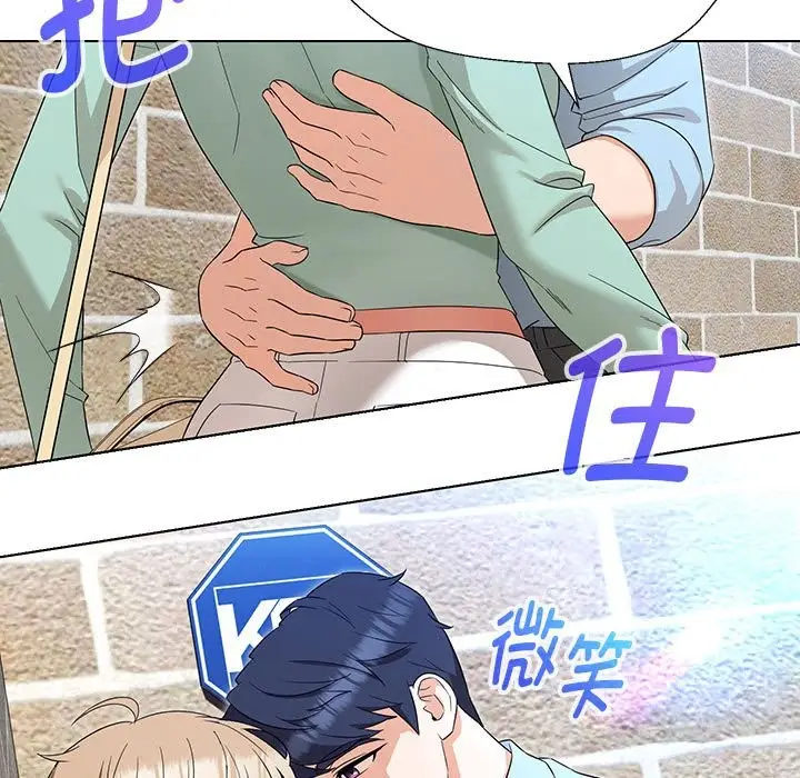 漫画《嫁入豪门的老师》第27话第128张图